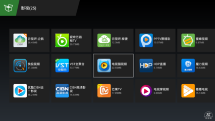 TCL电视无法安装应用的解决方法大全
