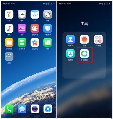 OPPO手机搬家功能 数据迁移的简单快捷之道