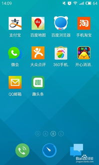 趣头条手机软件赚钱攻略 轻松阅读，收益在手