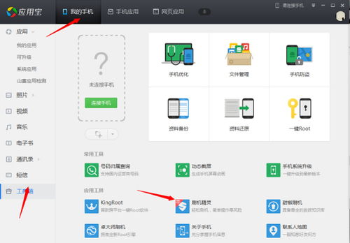 手机软件下载失败的常见原因与解决方案