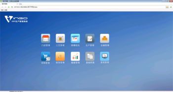 家具厂ERP企业管理软件价格与开发成本解析